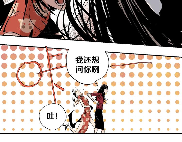 第30话 百年之劫44