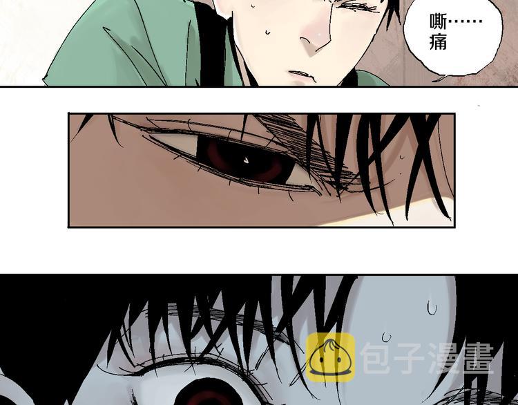第5话 灵肉重塑28