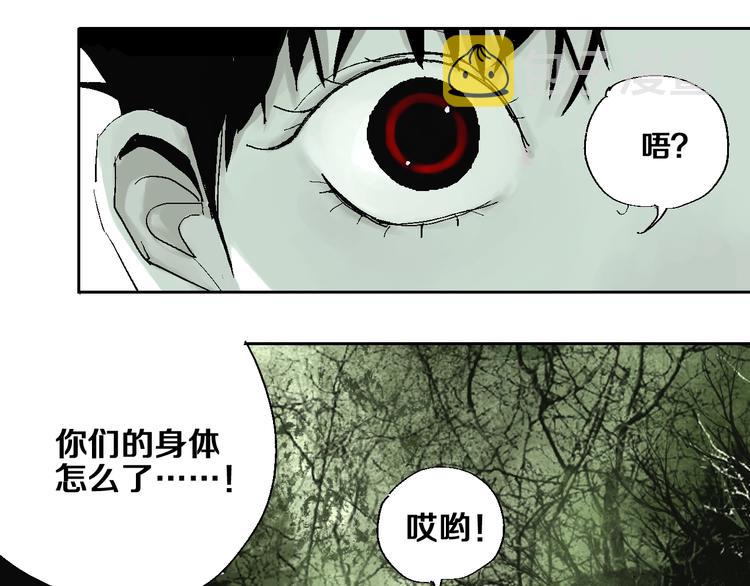 第28话 三劫（下）50