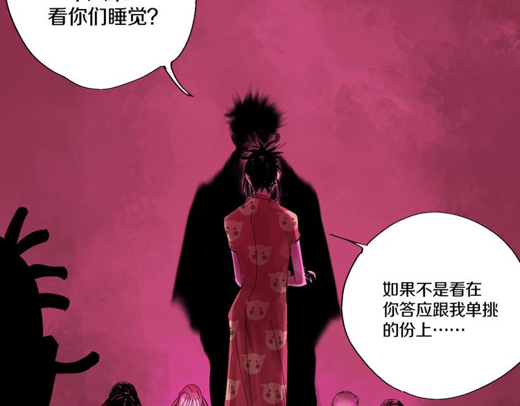 第69话 战斗126