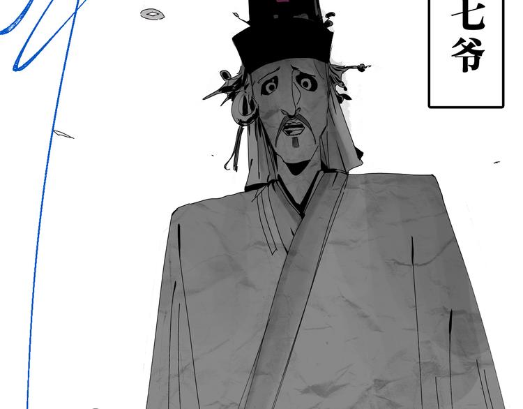 第66话 精界126