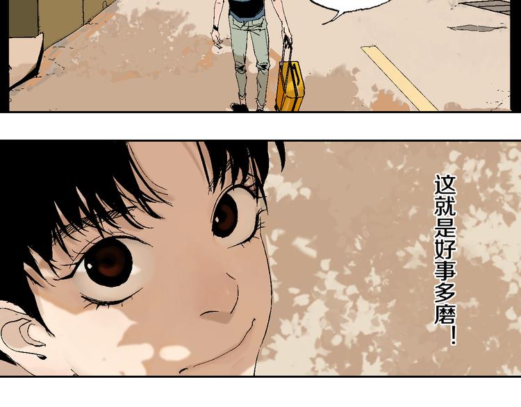 第1话 那年夏天宁静的海15