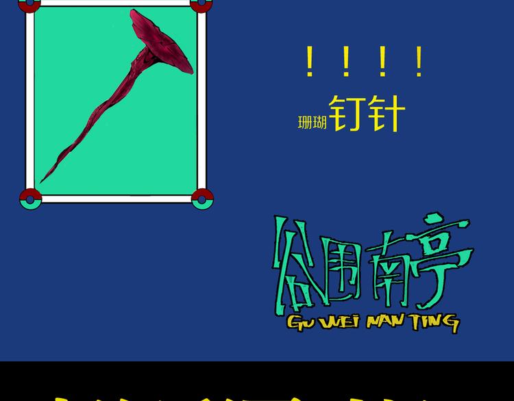 第88话 最好的未来132