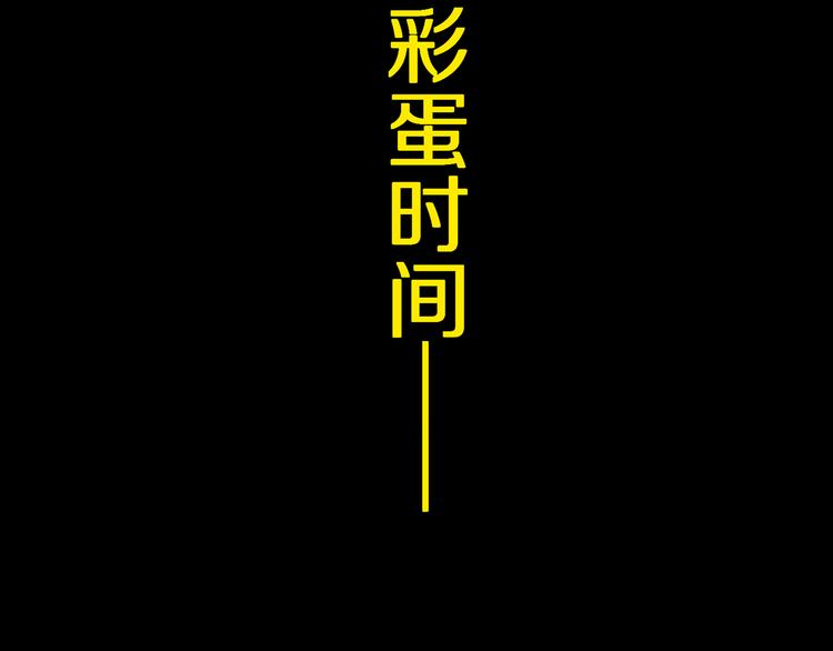 第66话 精界175