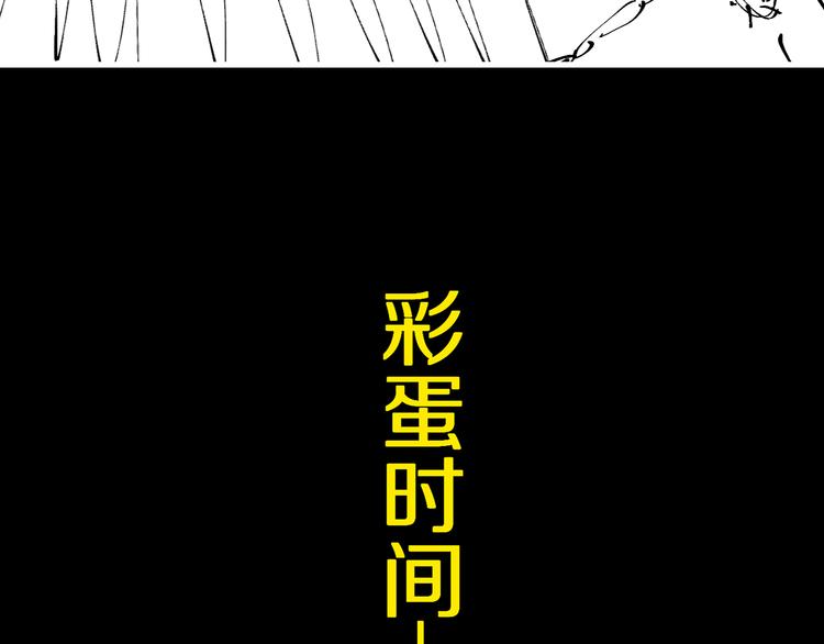 第88话 最好的未来127