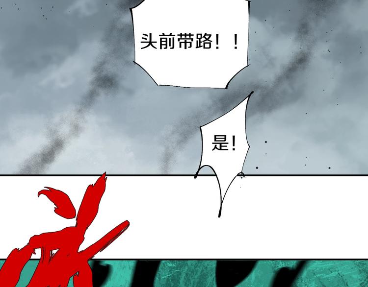 第42话 梦三百年前！123