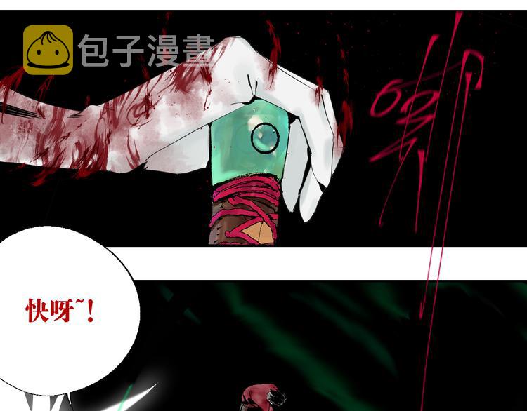 第70话 我之于你38