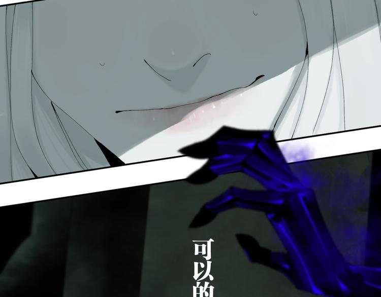 第89话 最坏的未来50