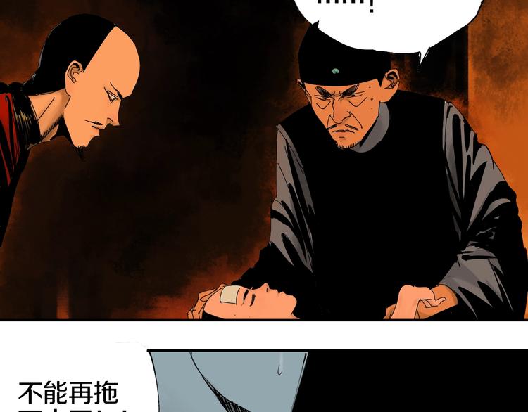 第45话 世传之术！11