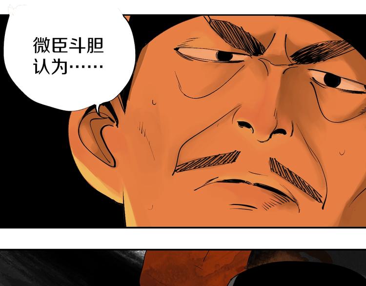 第44话 通天之人！126