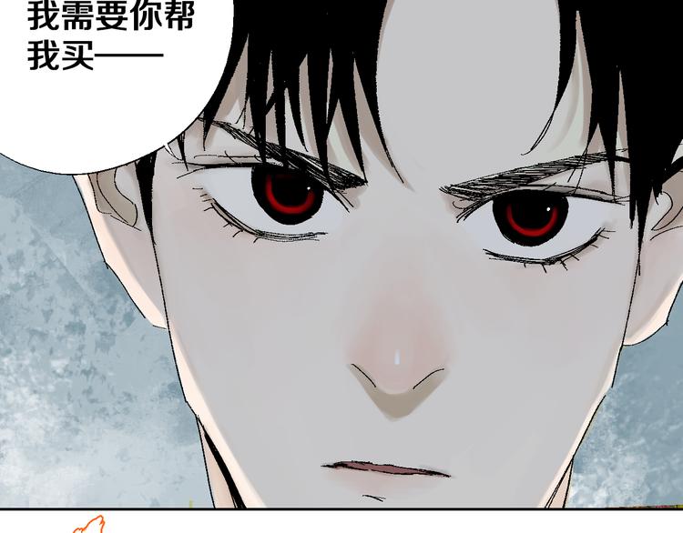 第14话 流浪高影254