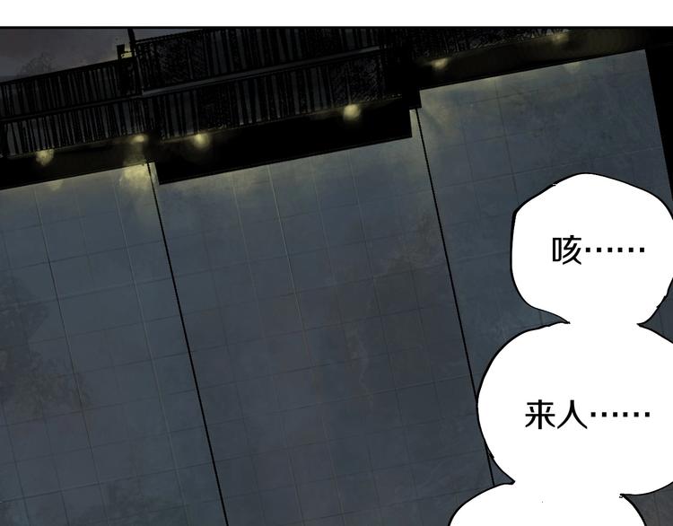 第49话 骇浪震魂！10