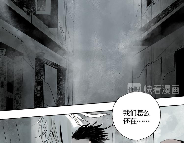 第66话 精界54