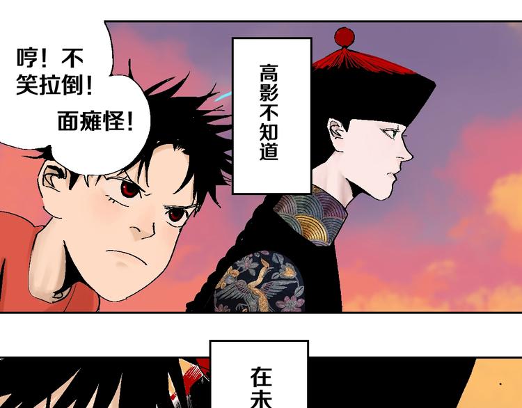 第29话 关于夏天最后的回忆126