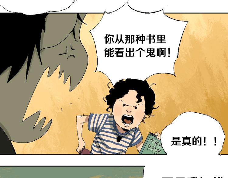 番外：那年夏天宁静的江26