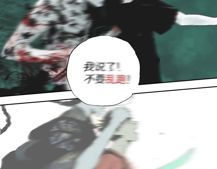 第70话 我之于你85