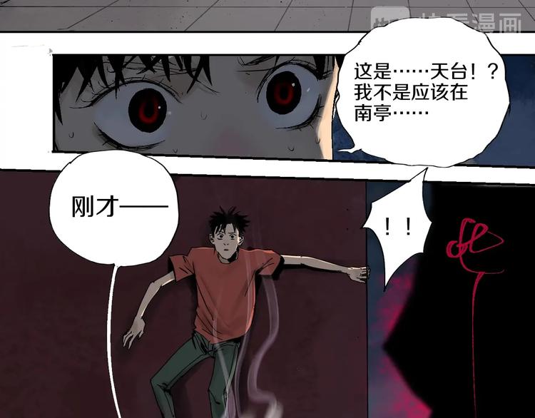 第60话 封印记忆83