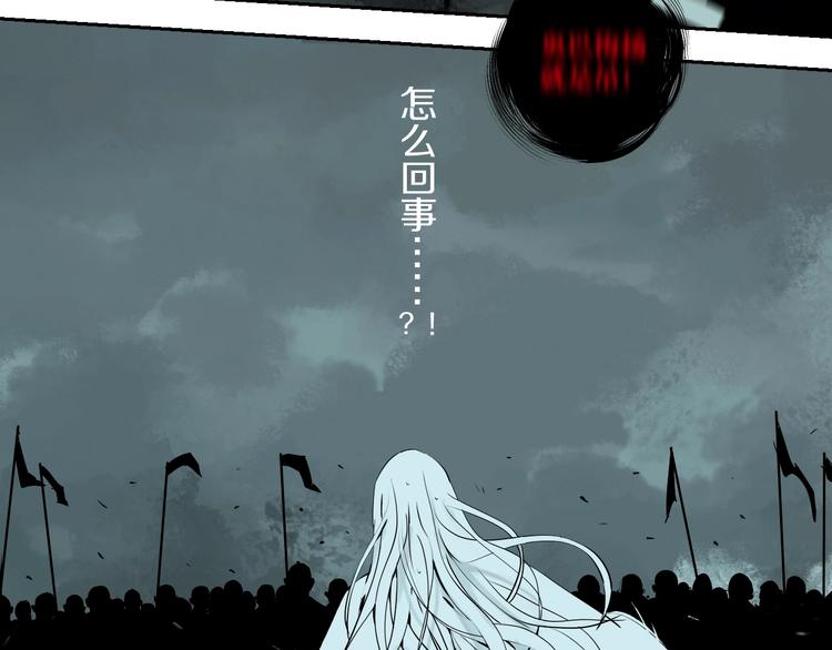 第68话 三方援军10