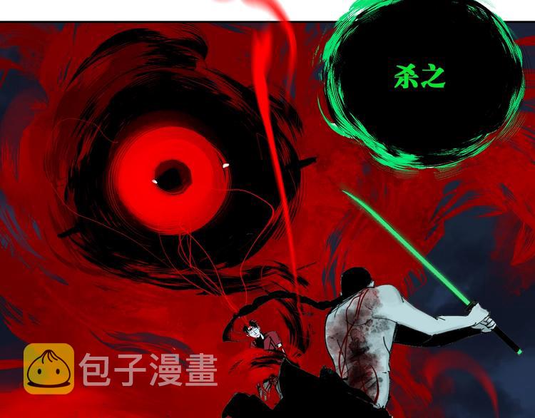 第52话 通天之人vs天选之人115