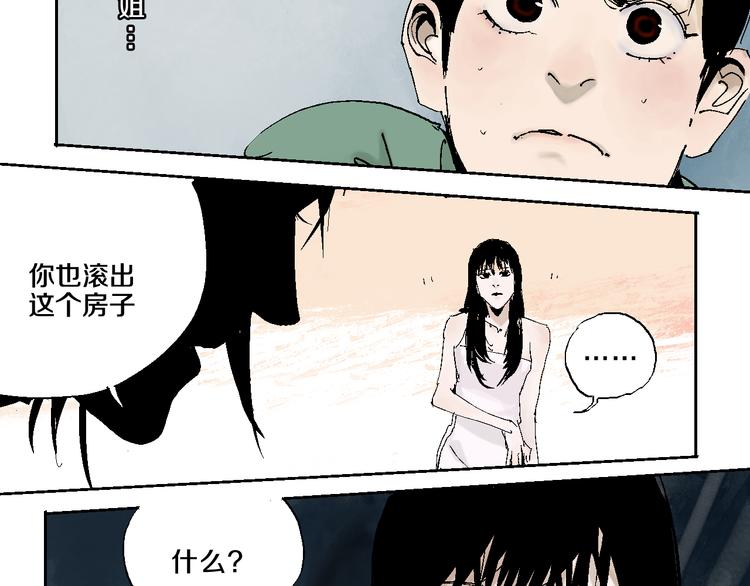 第7话 逐客61