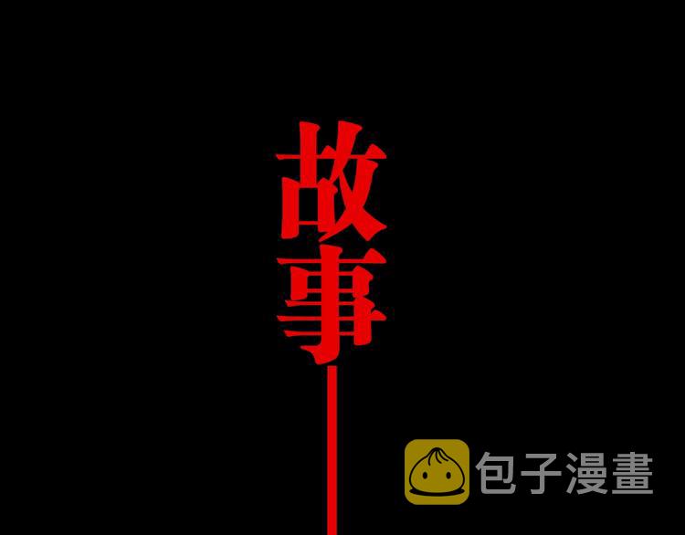 太岁篇完结篇 鼓鸣人聚191