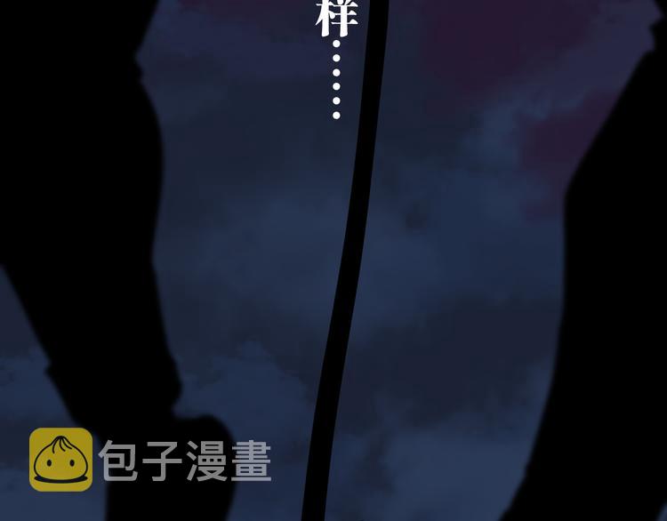 第85话 呼喊48