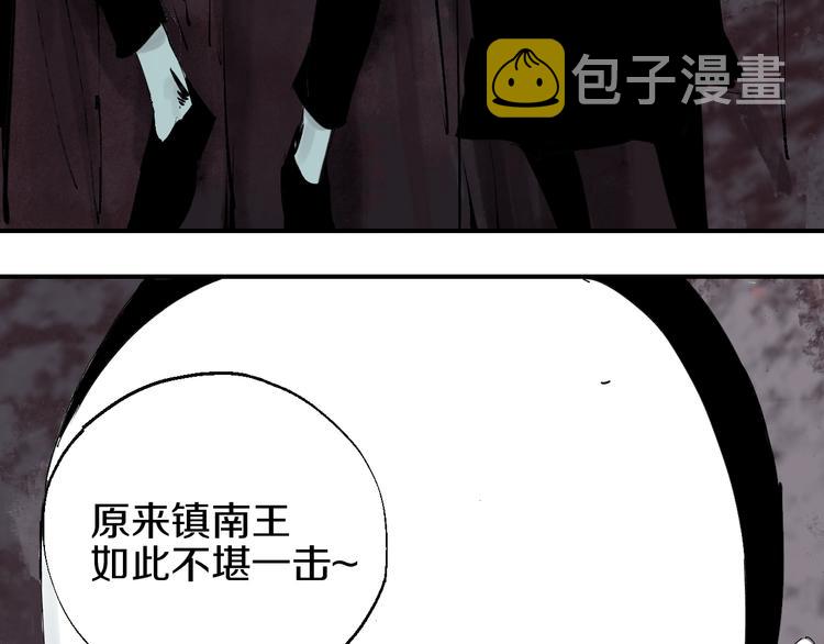 第53话 觉醒92