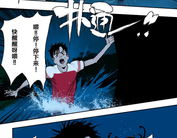 第3话 多少春秋风雨改88