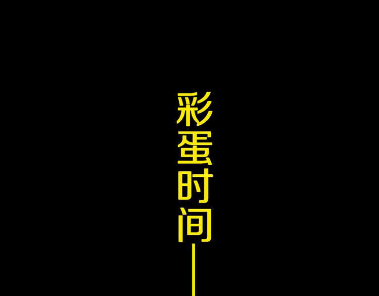 第90话 眼泪189