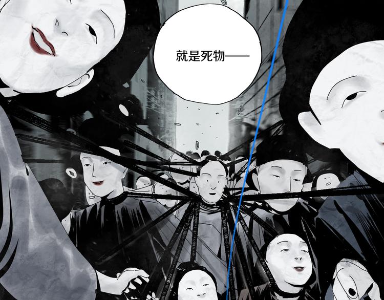 第66话 精界81