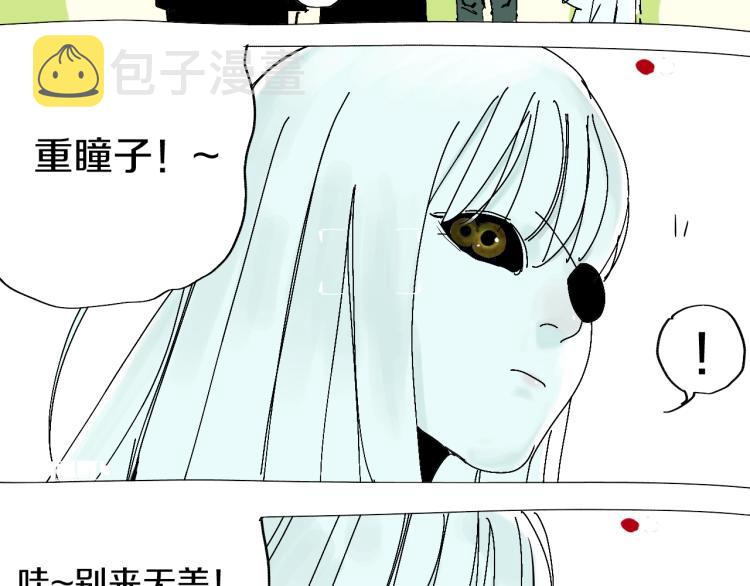 番外 杀青啦29