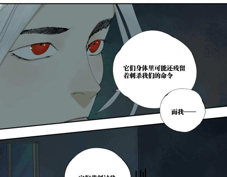 番外 校园传说夜80