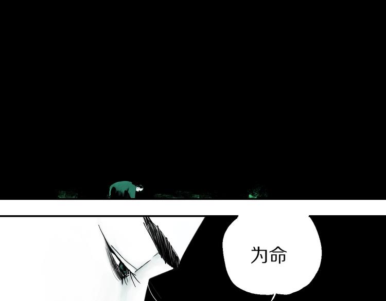 第51话 梦醒三百年后!41