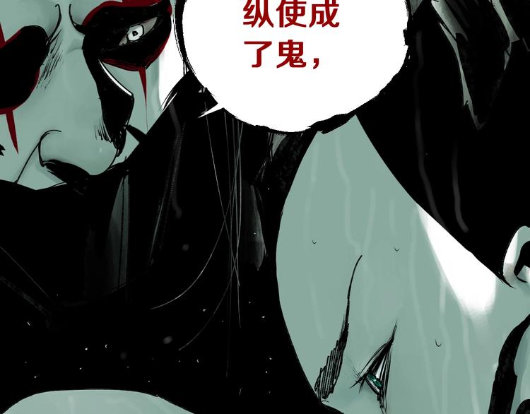 第36话 故人108