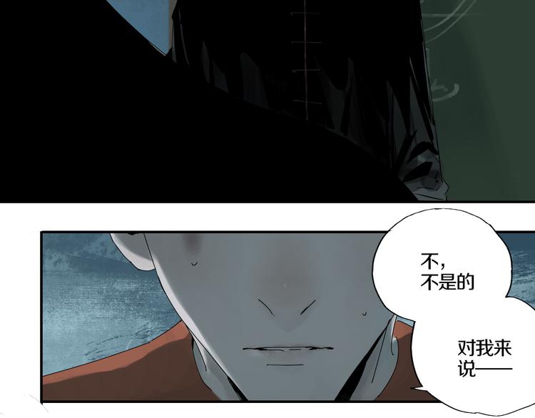 第65话（下）三界寻魂50
