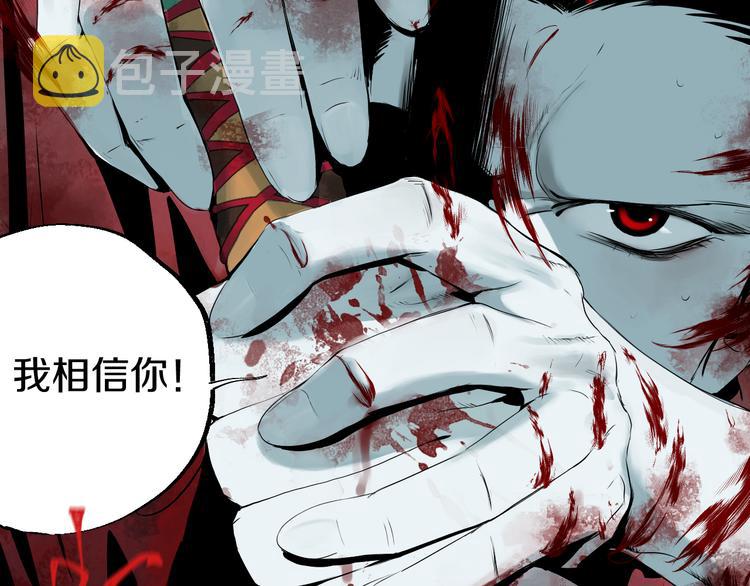 第70话 我之于你96