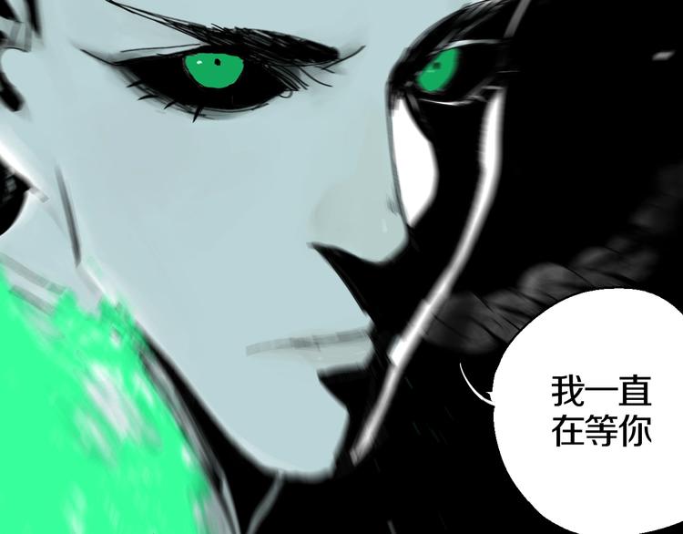 第51话 梦醒三百年后!159