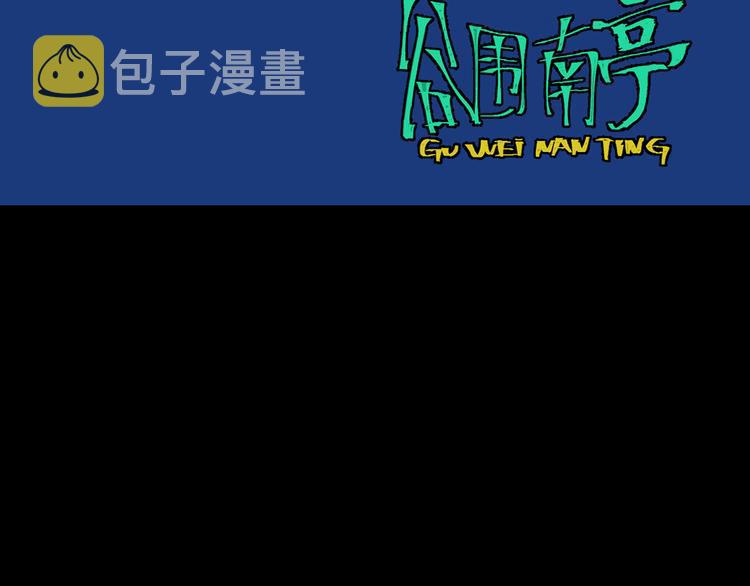 第66话 精界177