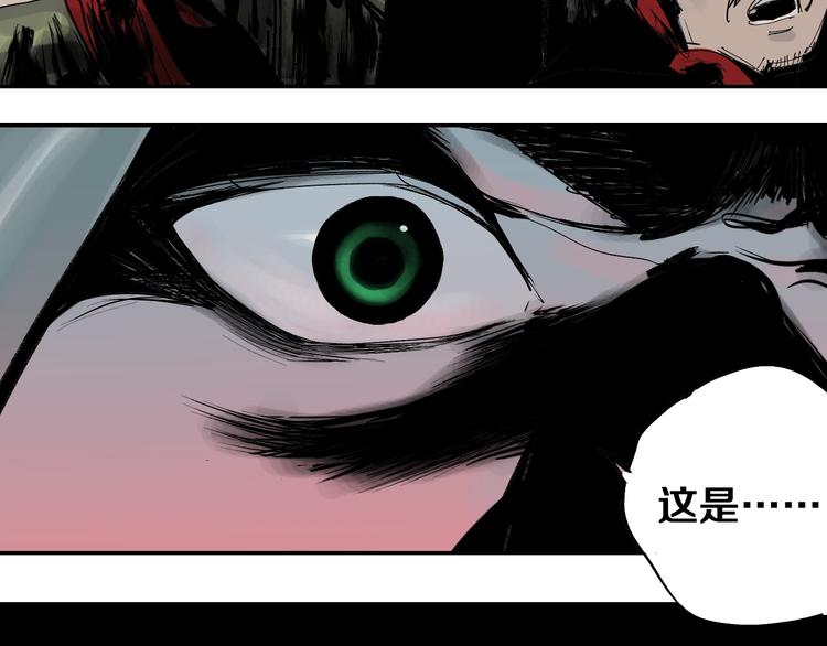 第42话 梦三百年前！142