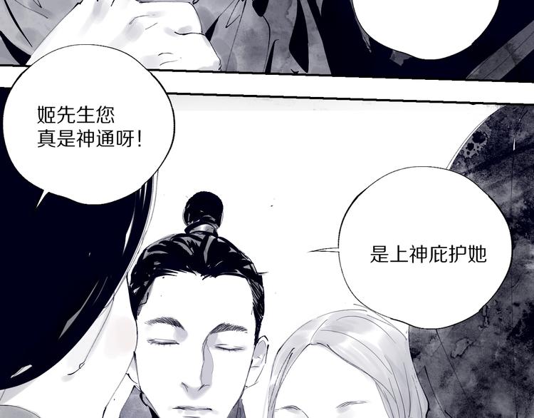 第80话 药44