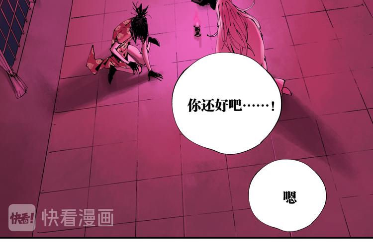 第89话 最坏的未来13