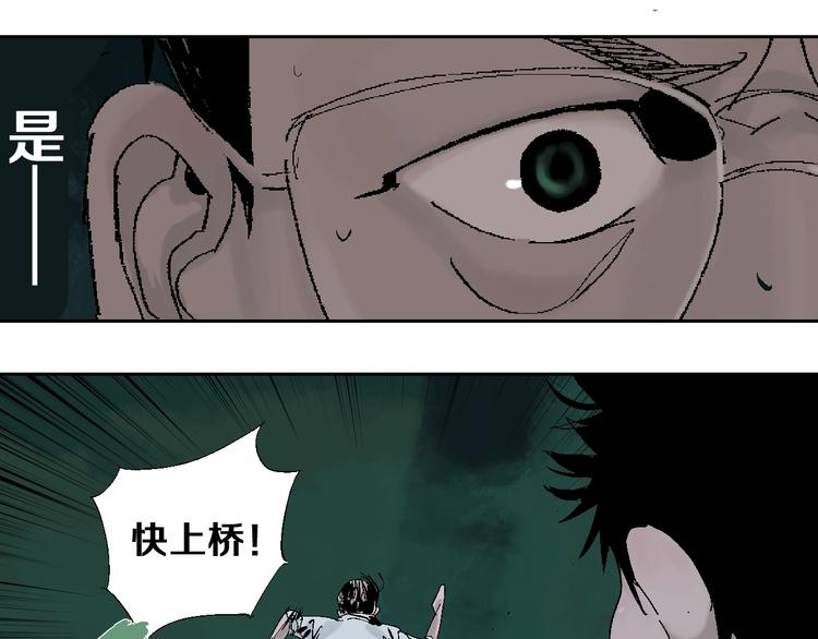 第19话 杀心110
