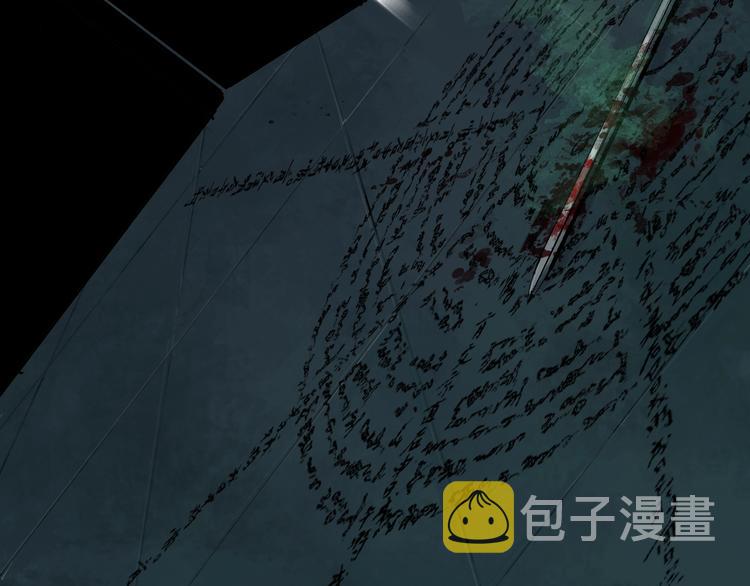 第51话 梦醒三百年后!6