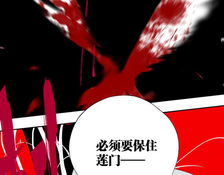 第85话 呼喊100