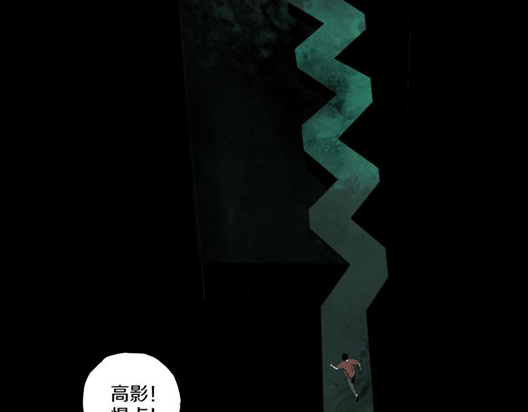 第62话 镇南王之死83