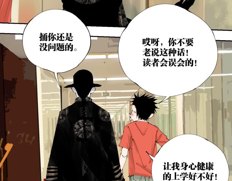 完结篇 那年夏天真的开始了~86