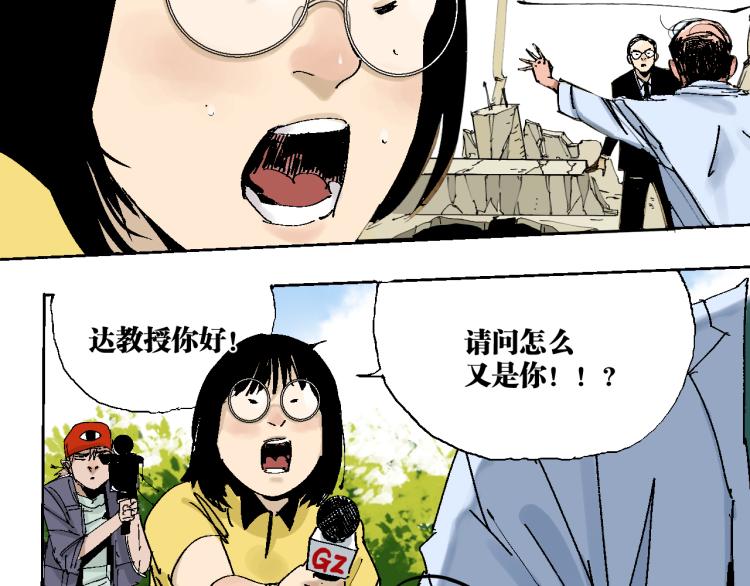 完结篇 那年夏天真的开始了~52