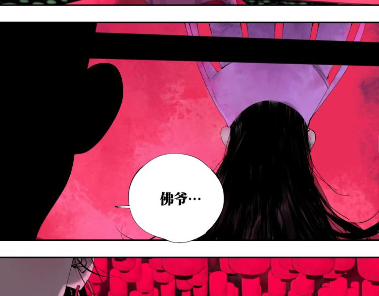 第99话 紫金太岁9