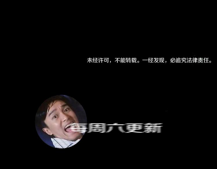 第89话 最坏的未来121