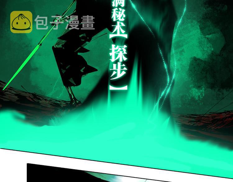 第81话 死战21